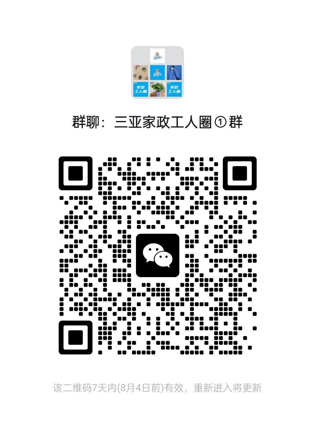 二维码