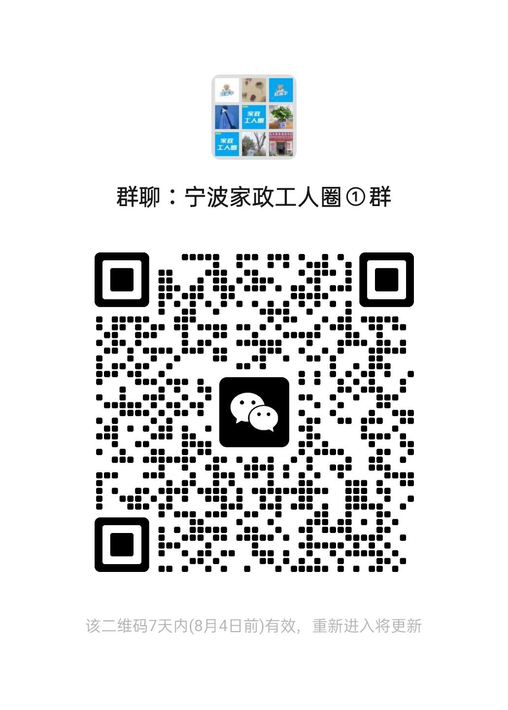 二维码