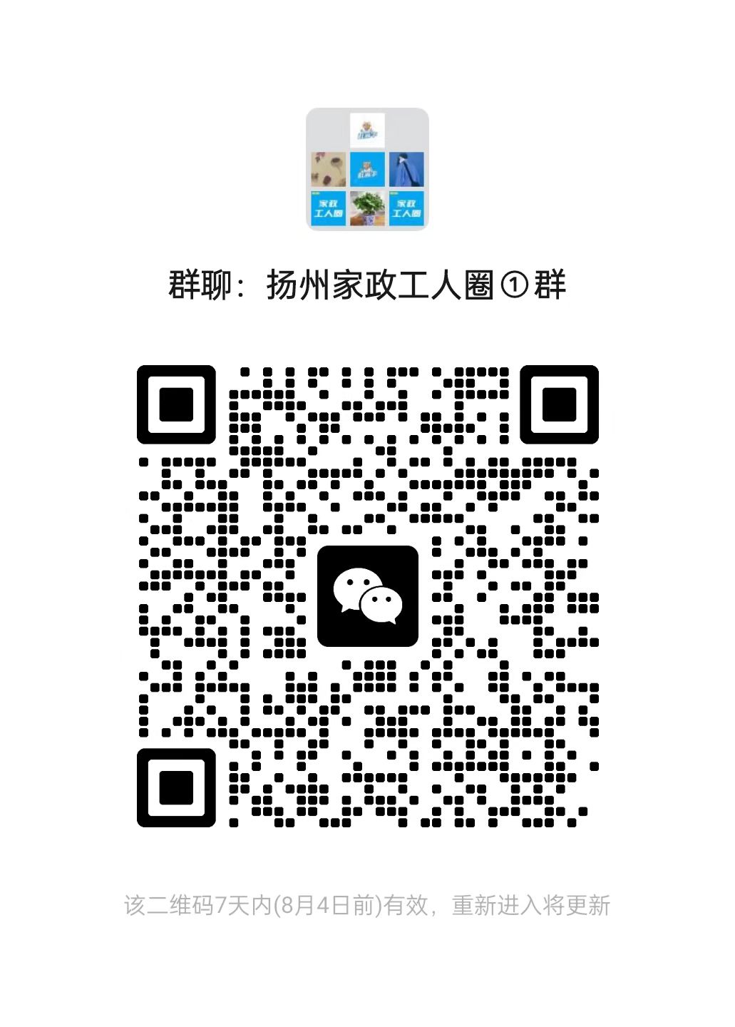 二维码