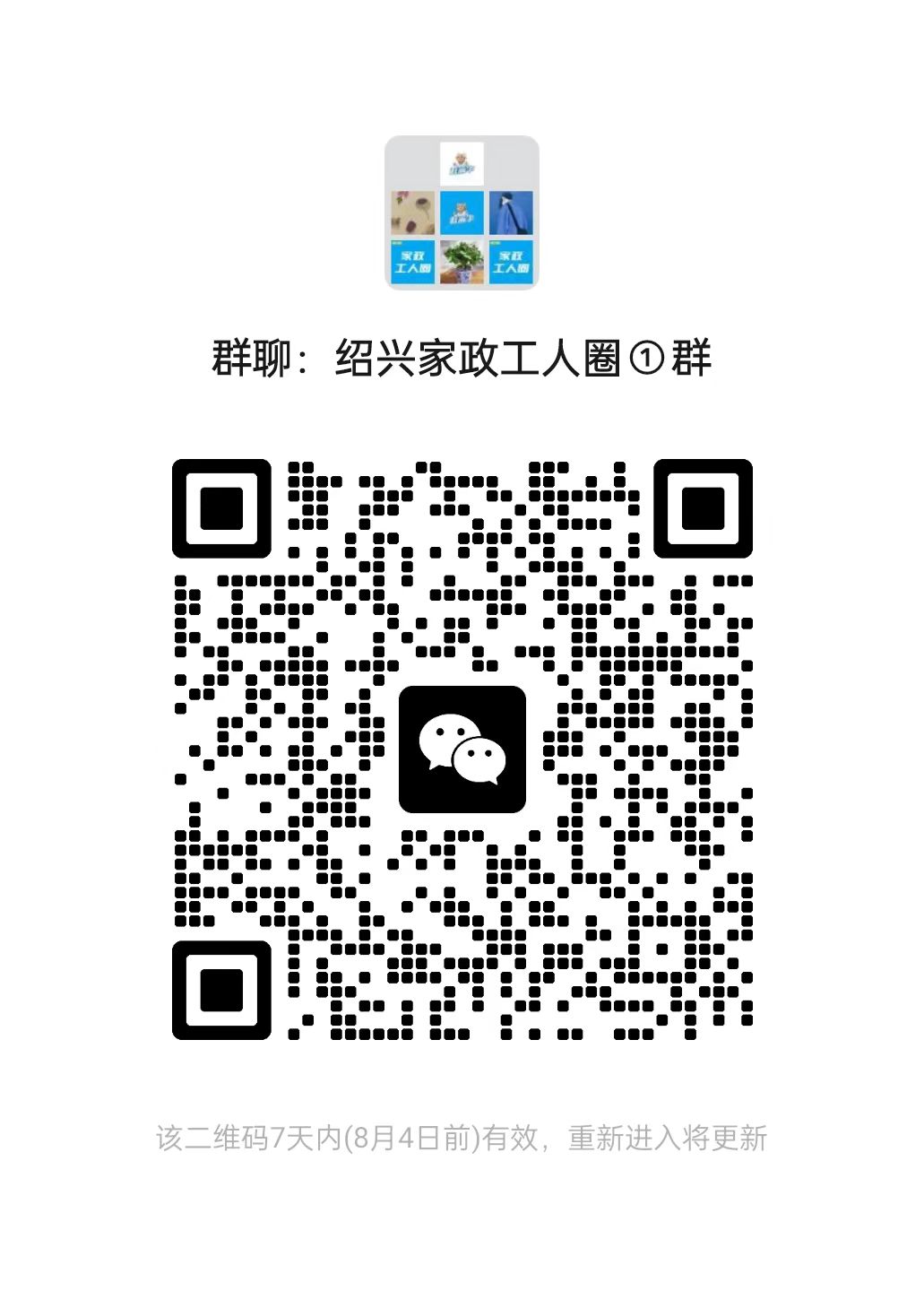 二维码