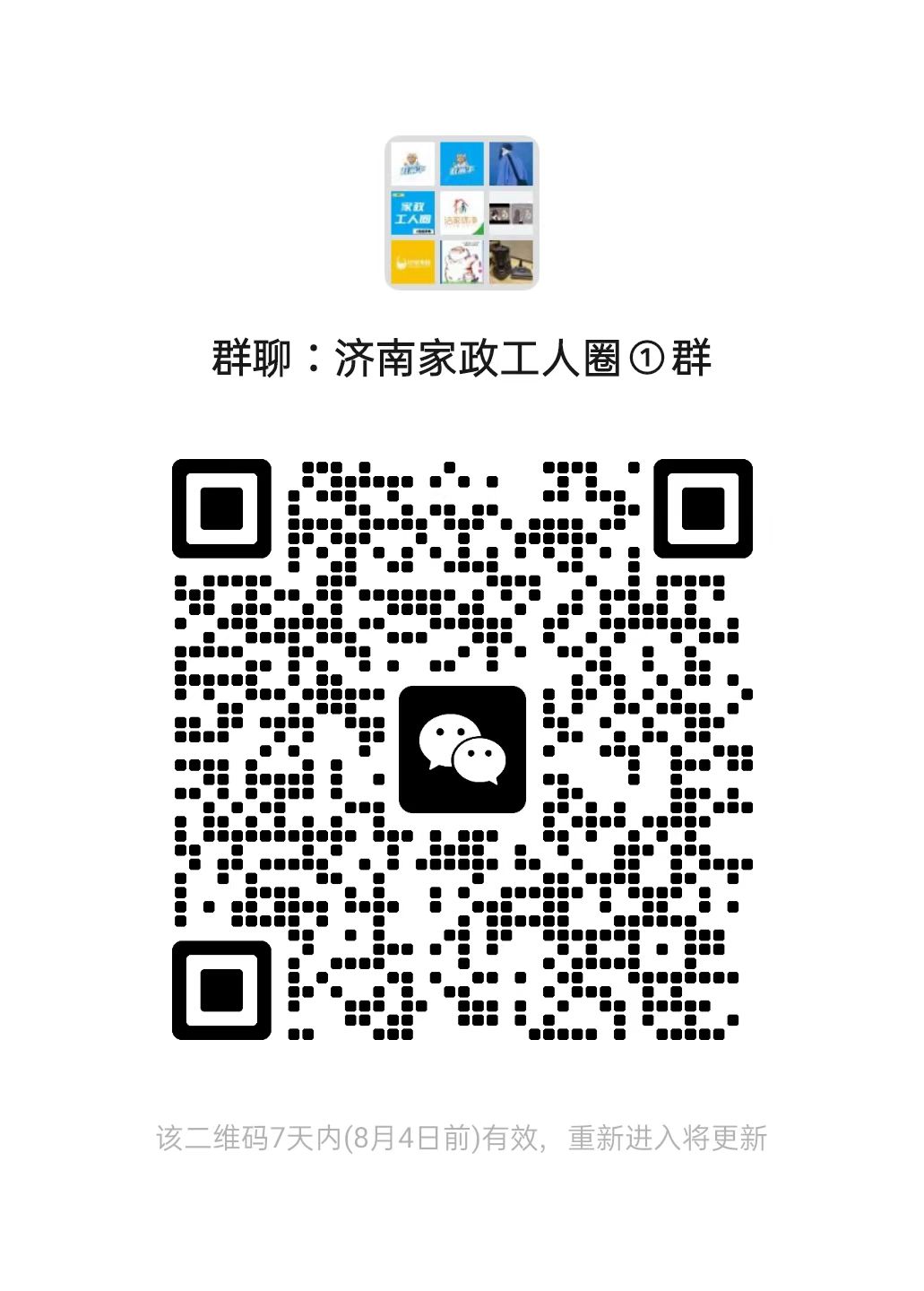 二维码