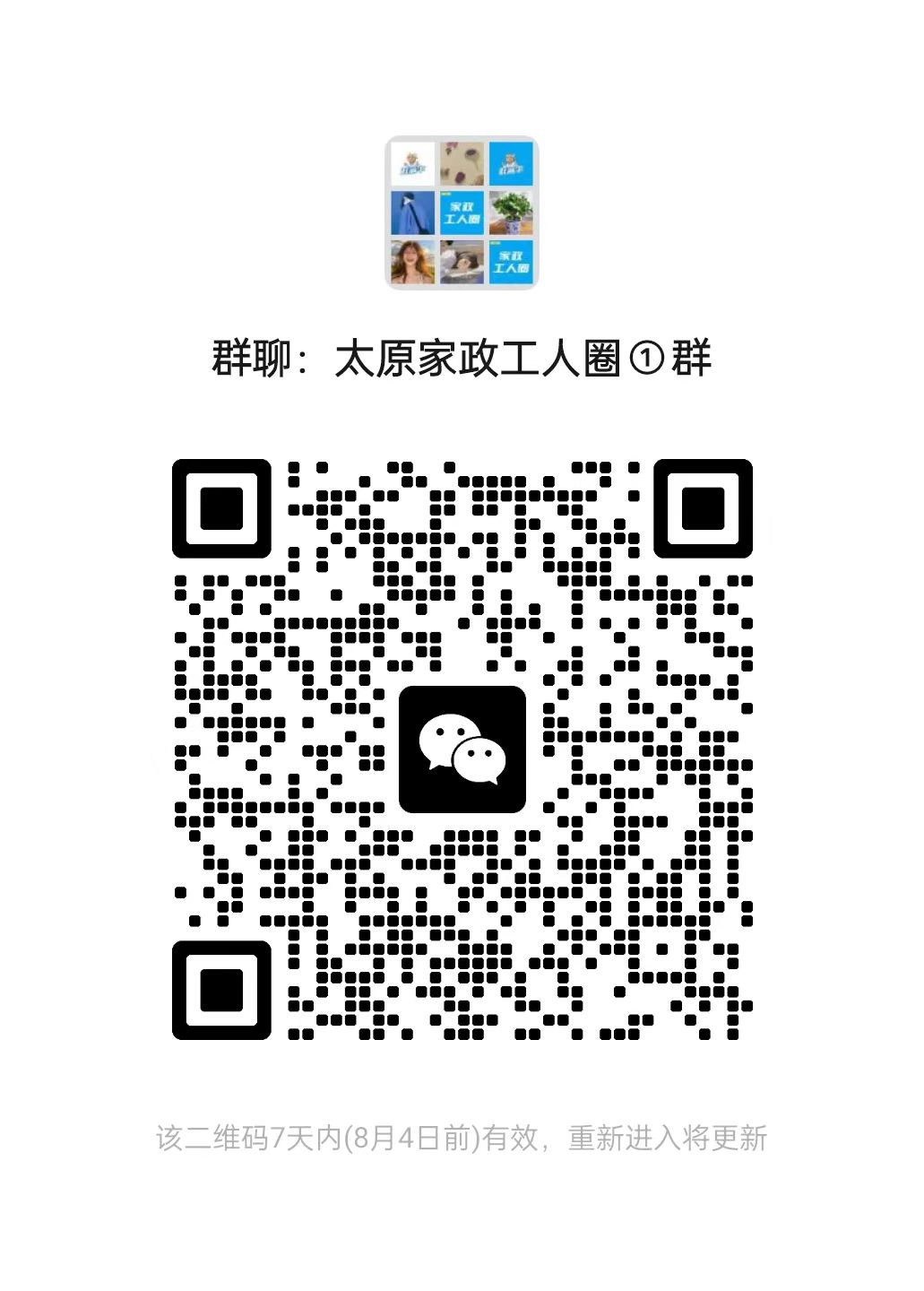 二维码