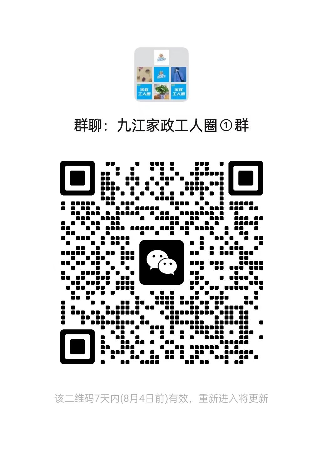 二维码