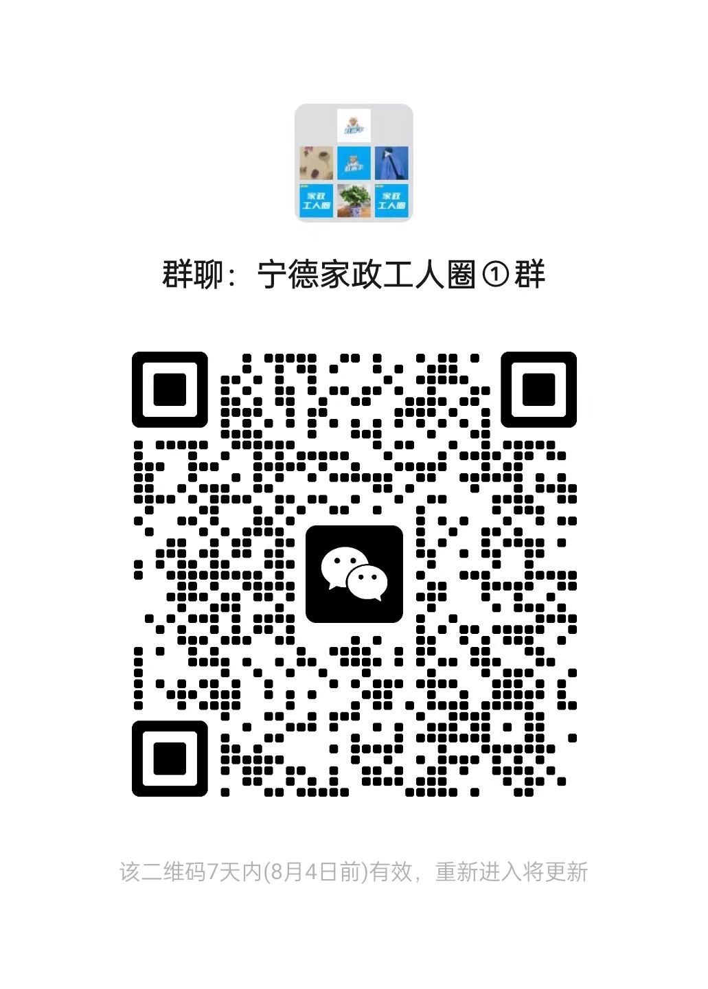 二维码