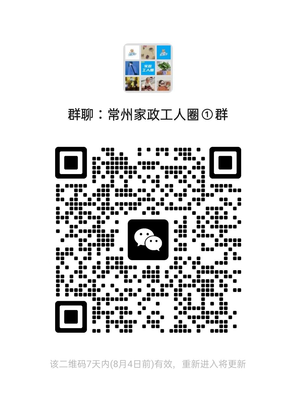 二维码