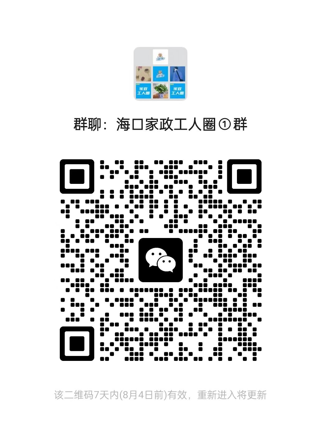二维码