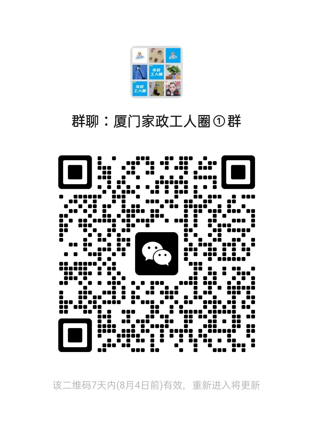 二维码