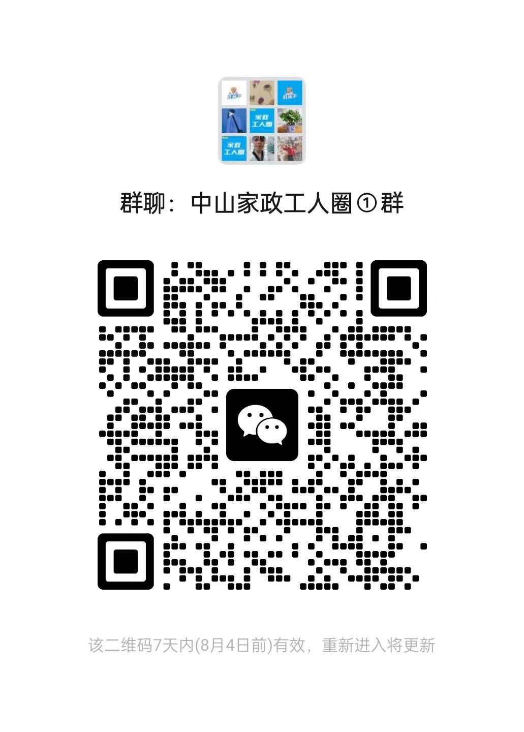 二维码