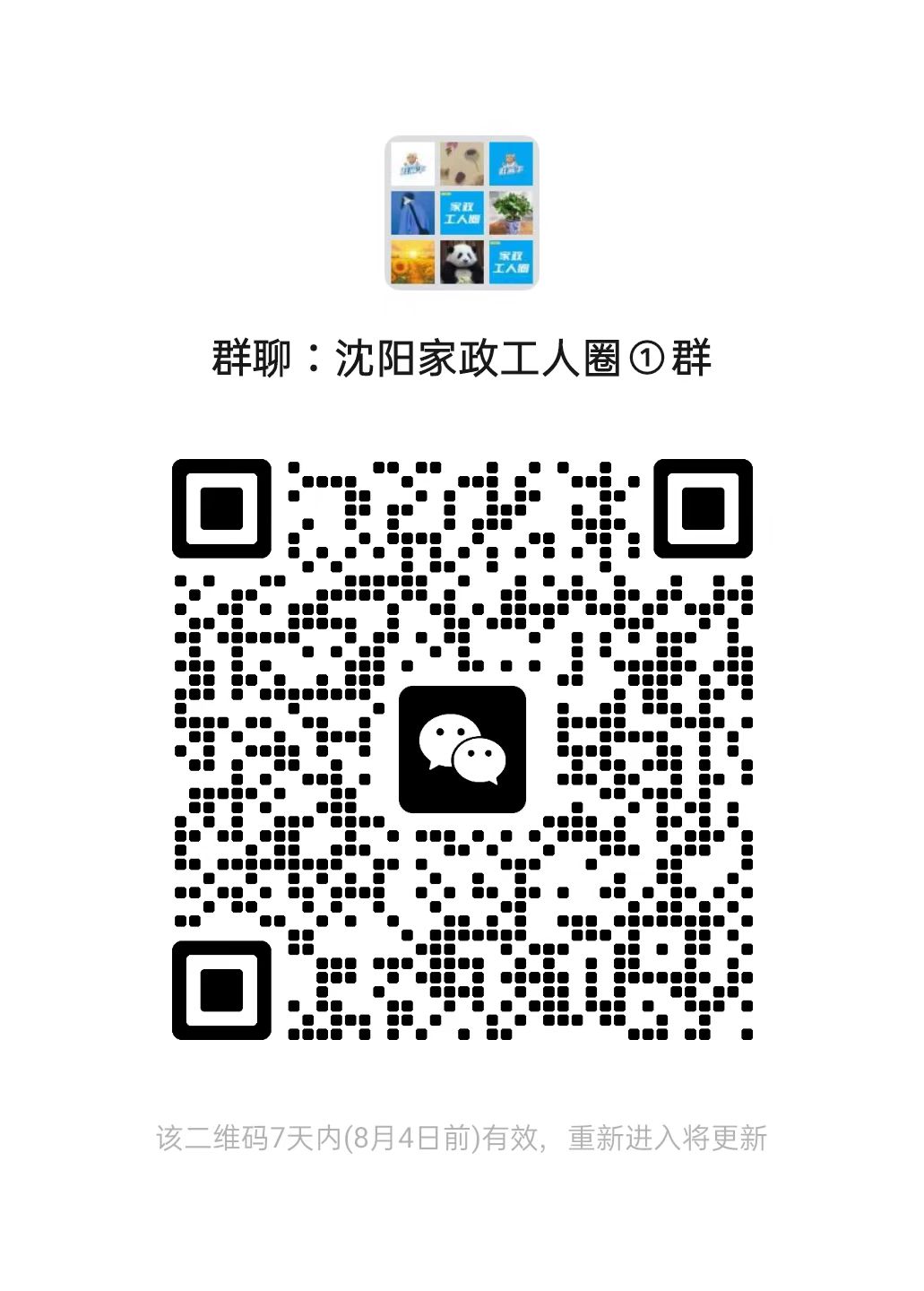 二维码