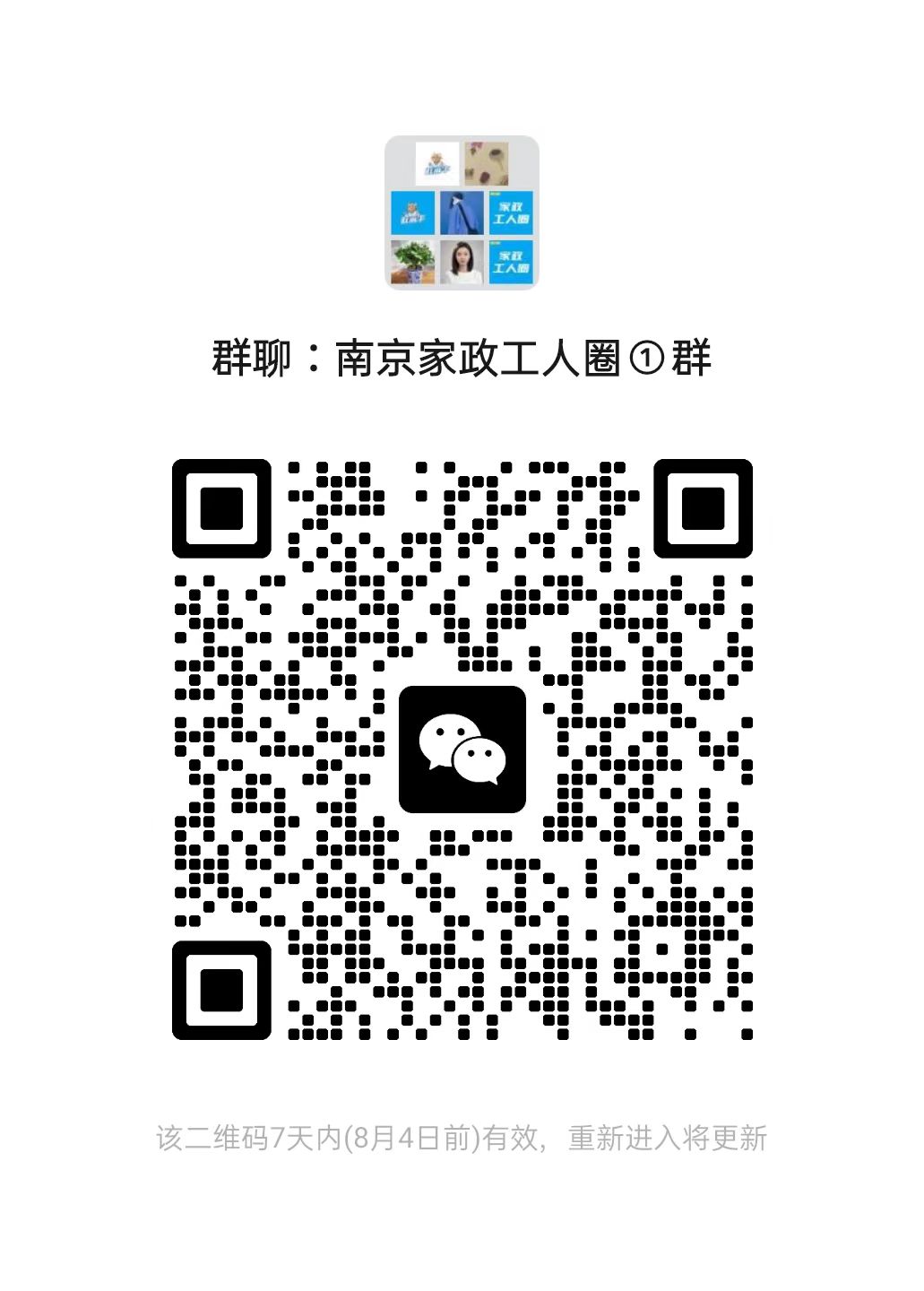 二维码