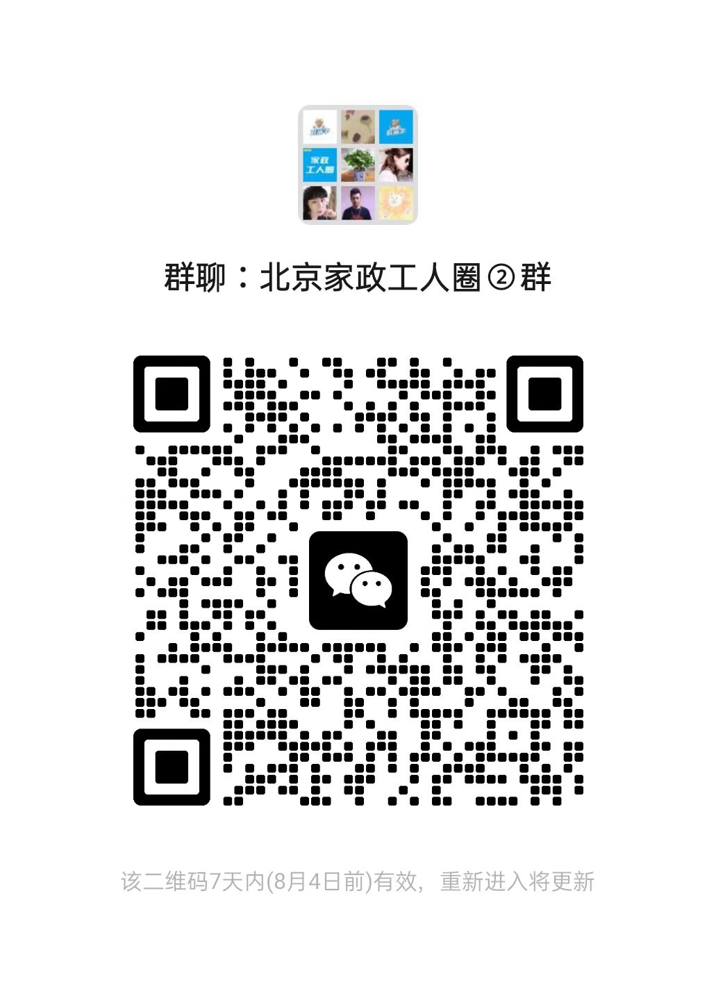 二维码