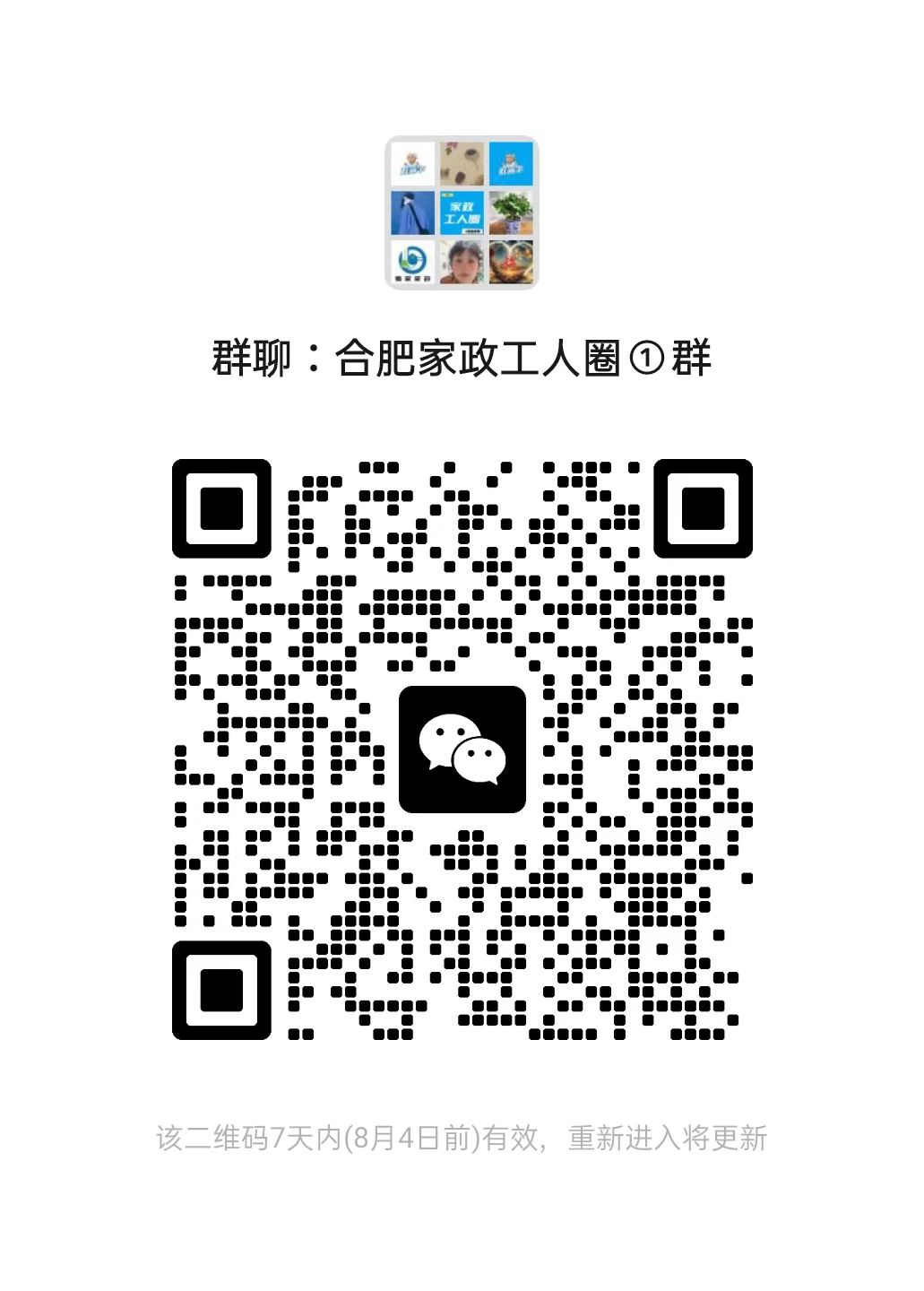 二维码