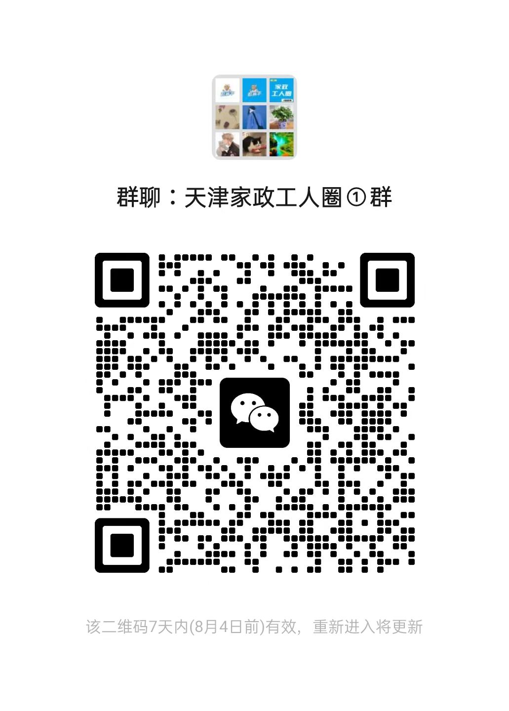 二维码