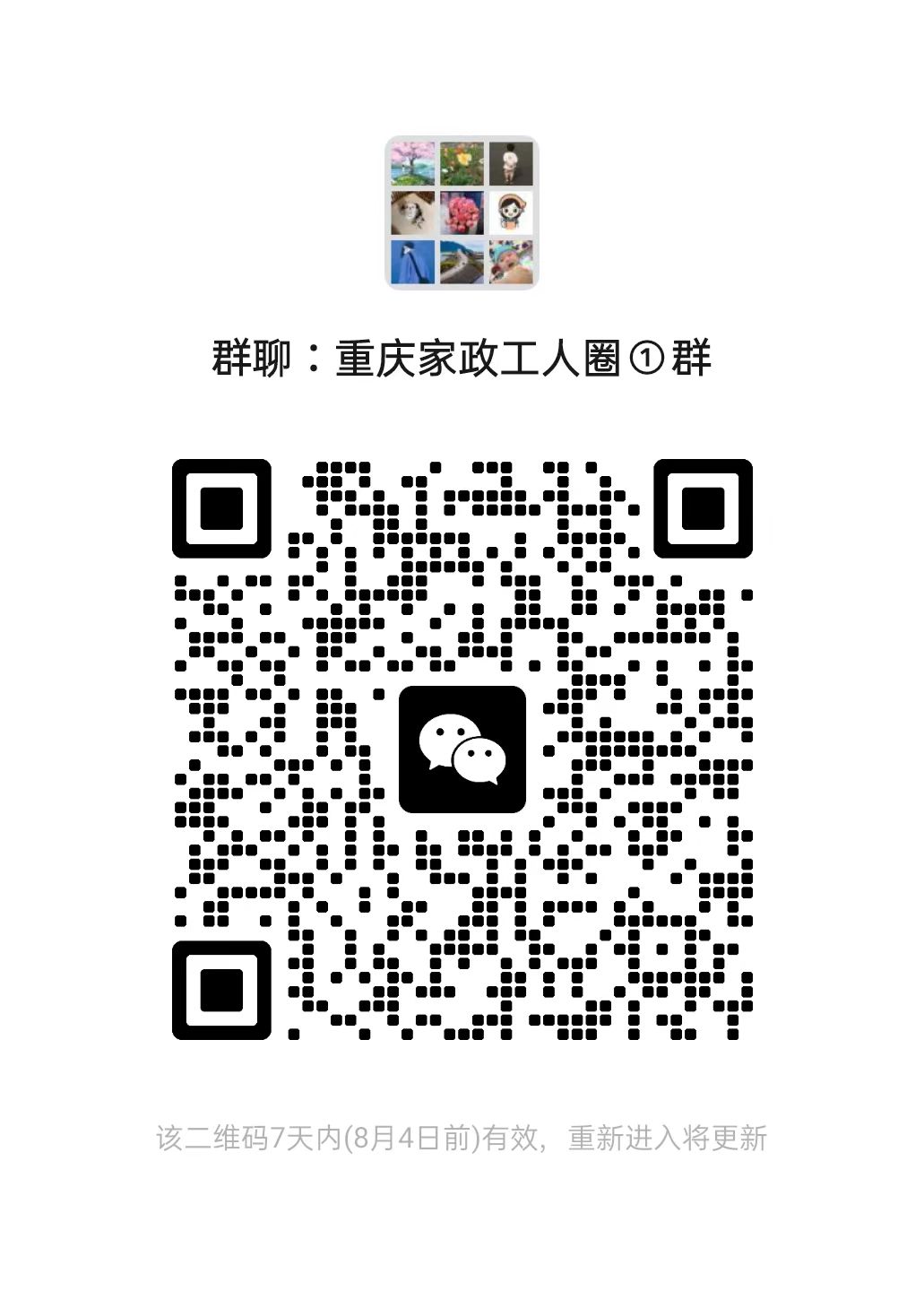 二维码