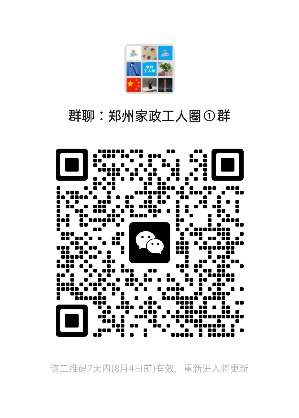 二维码