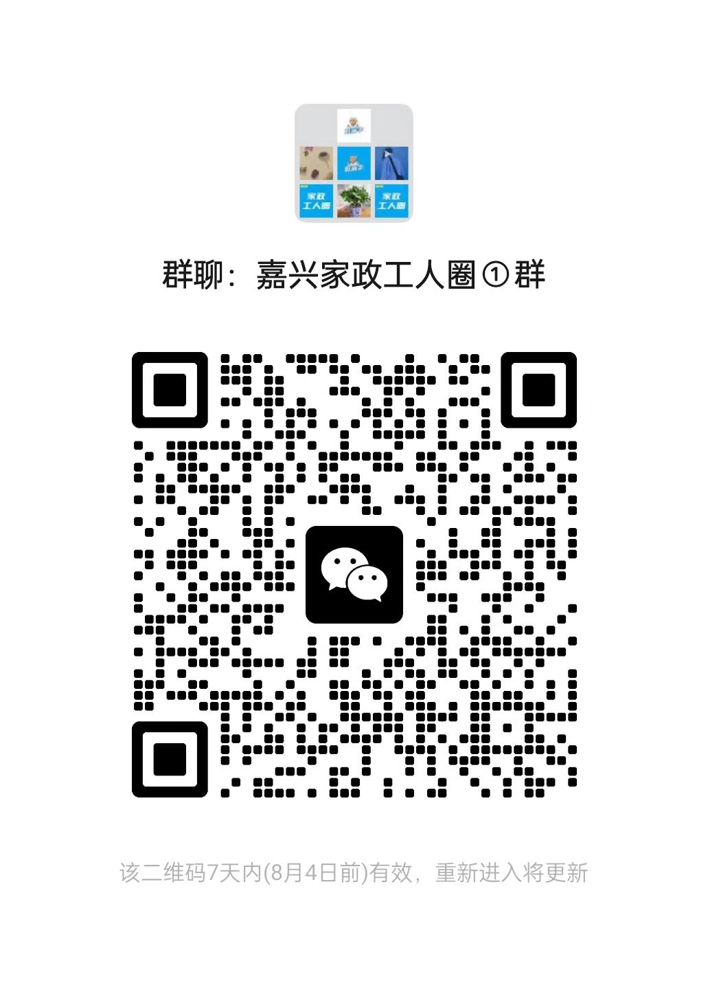 二维码