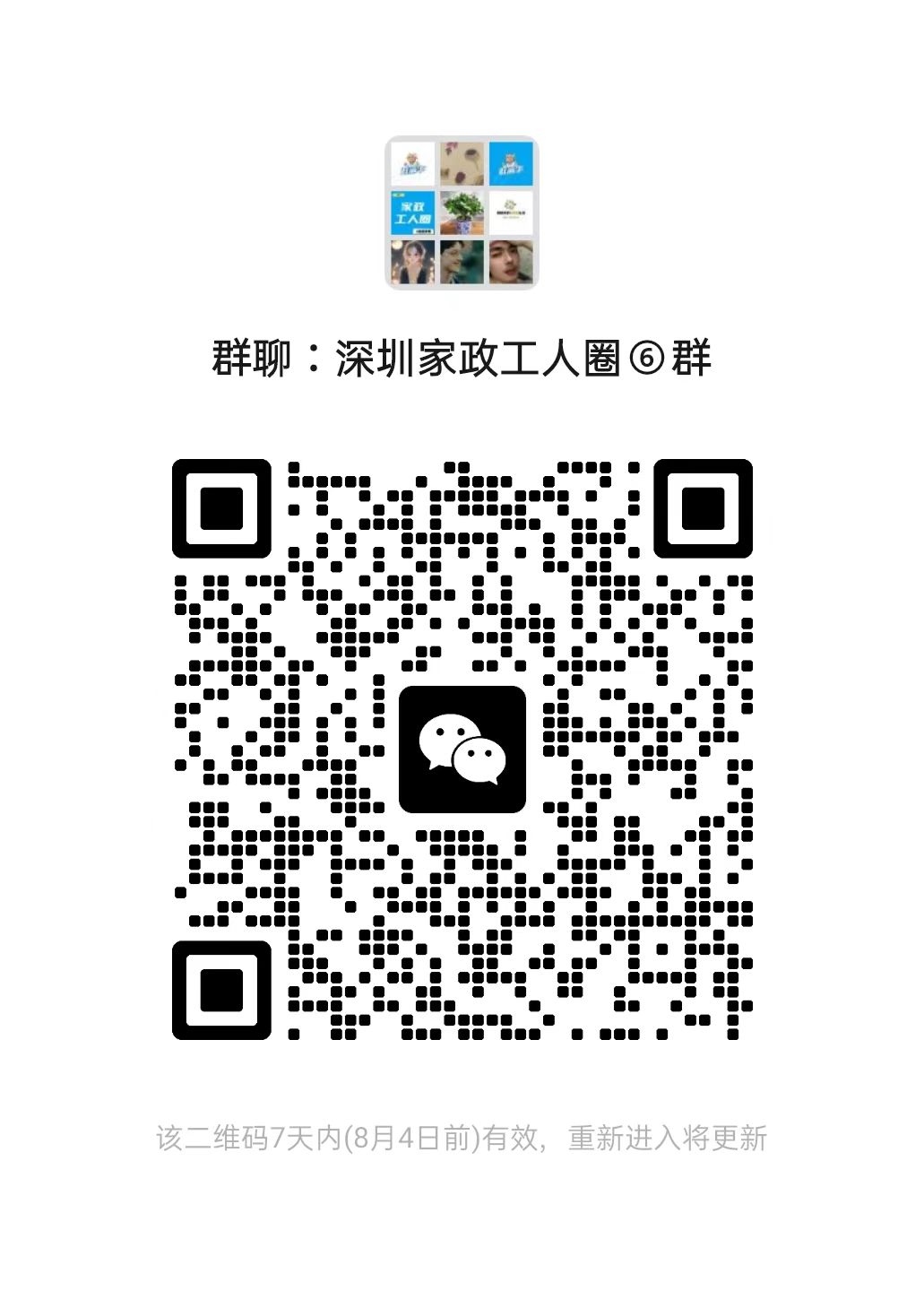 二维码