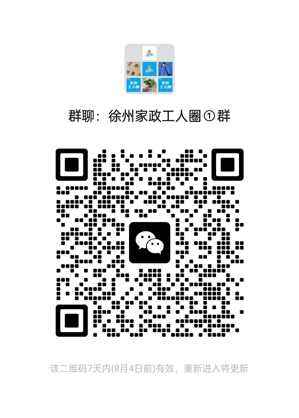 二维码