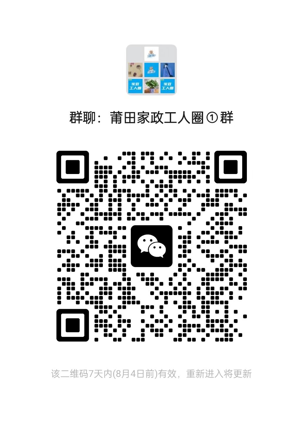 二维码