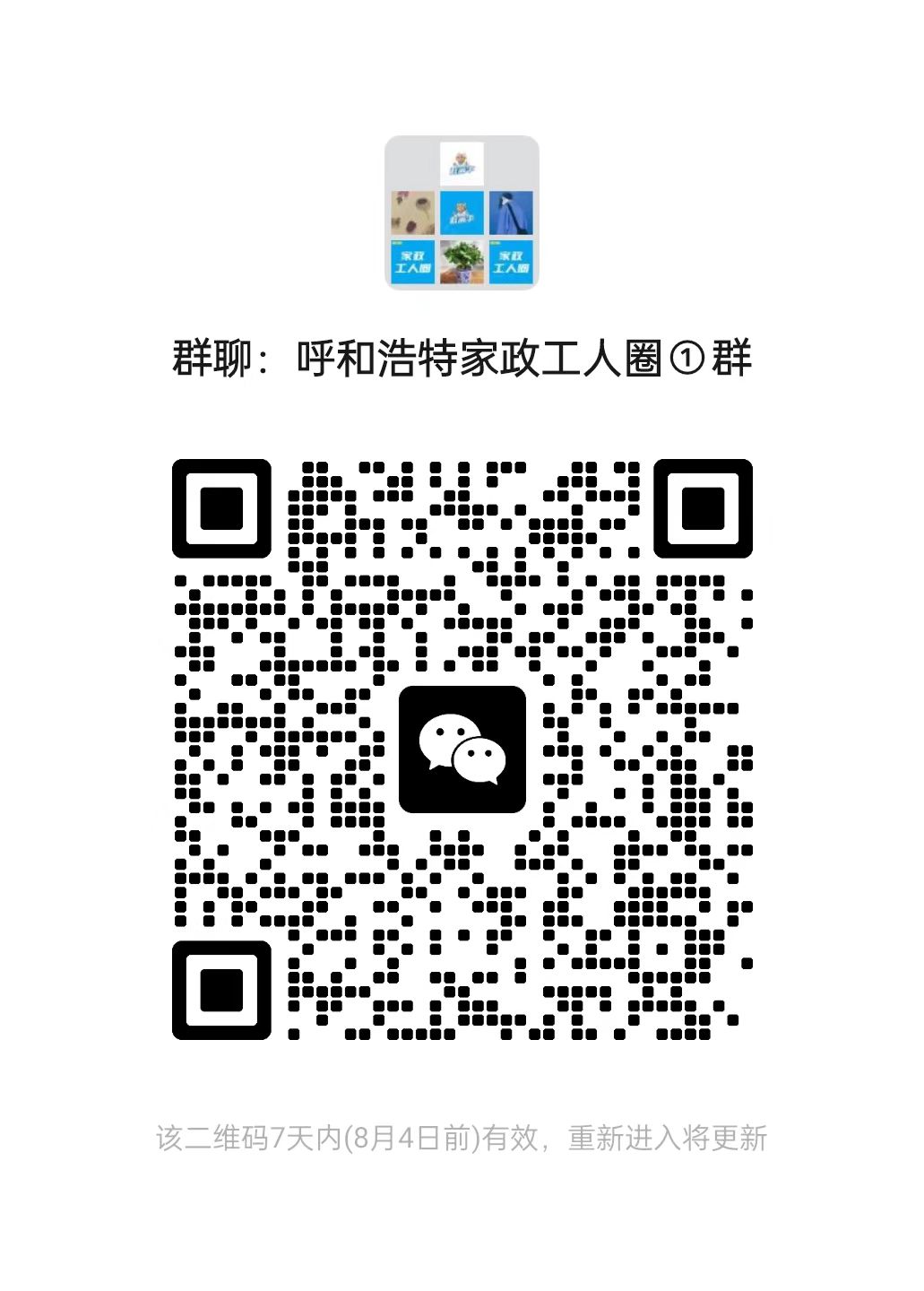 二维码