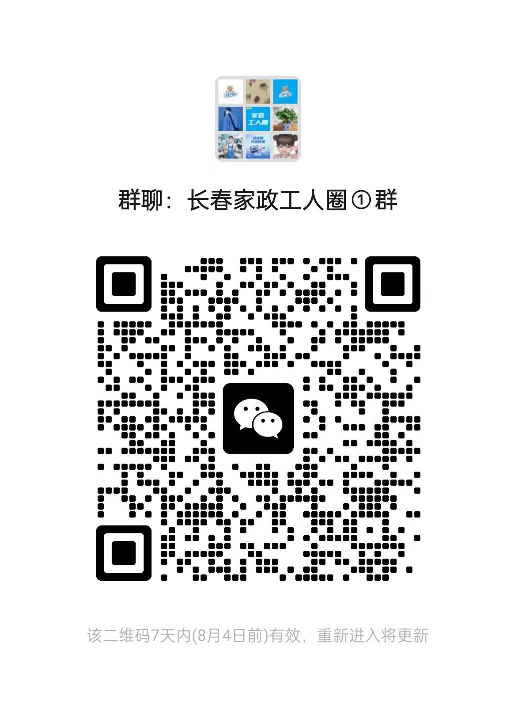二维码