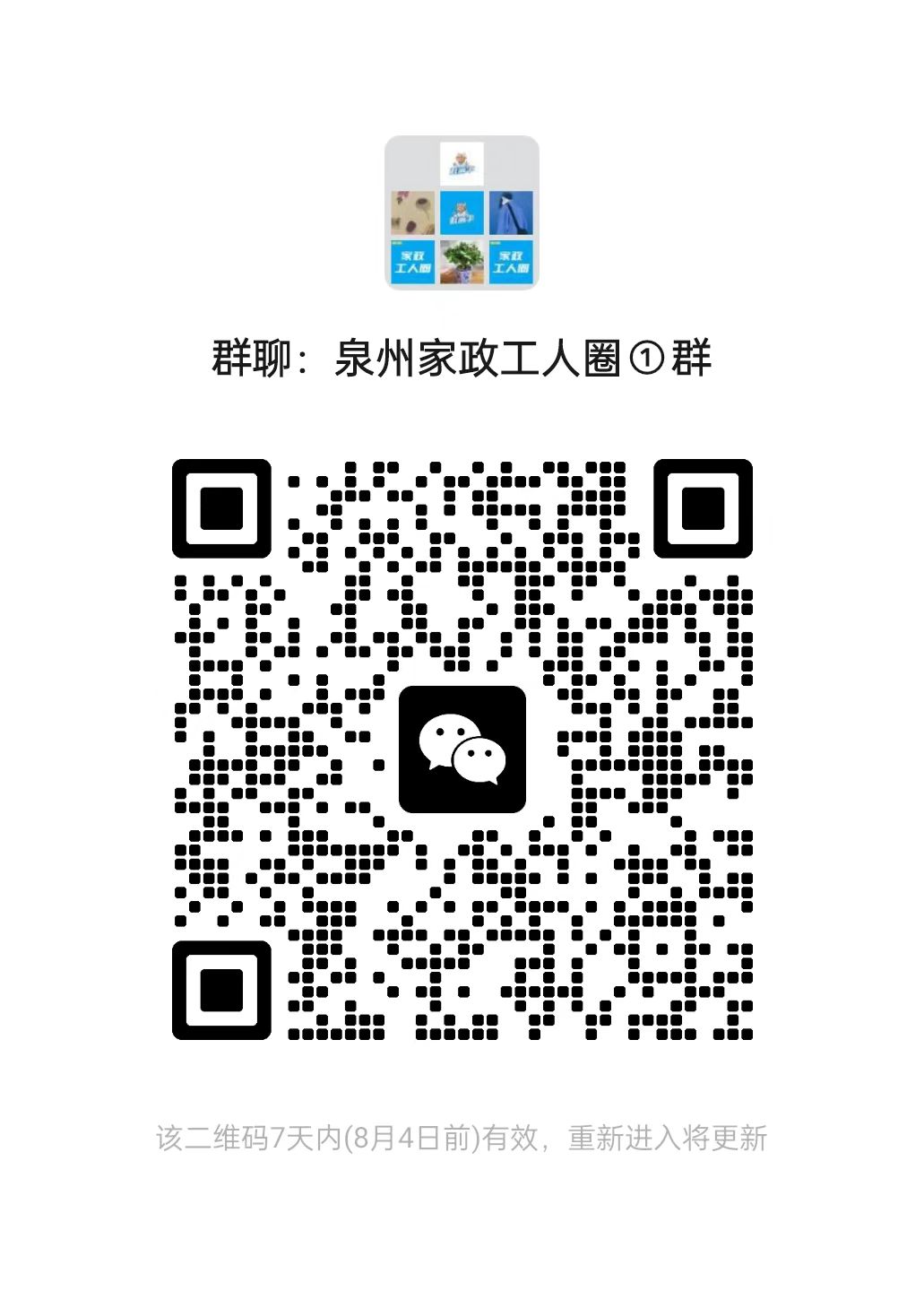 二维码