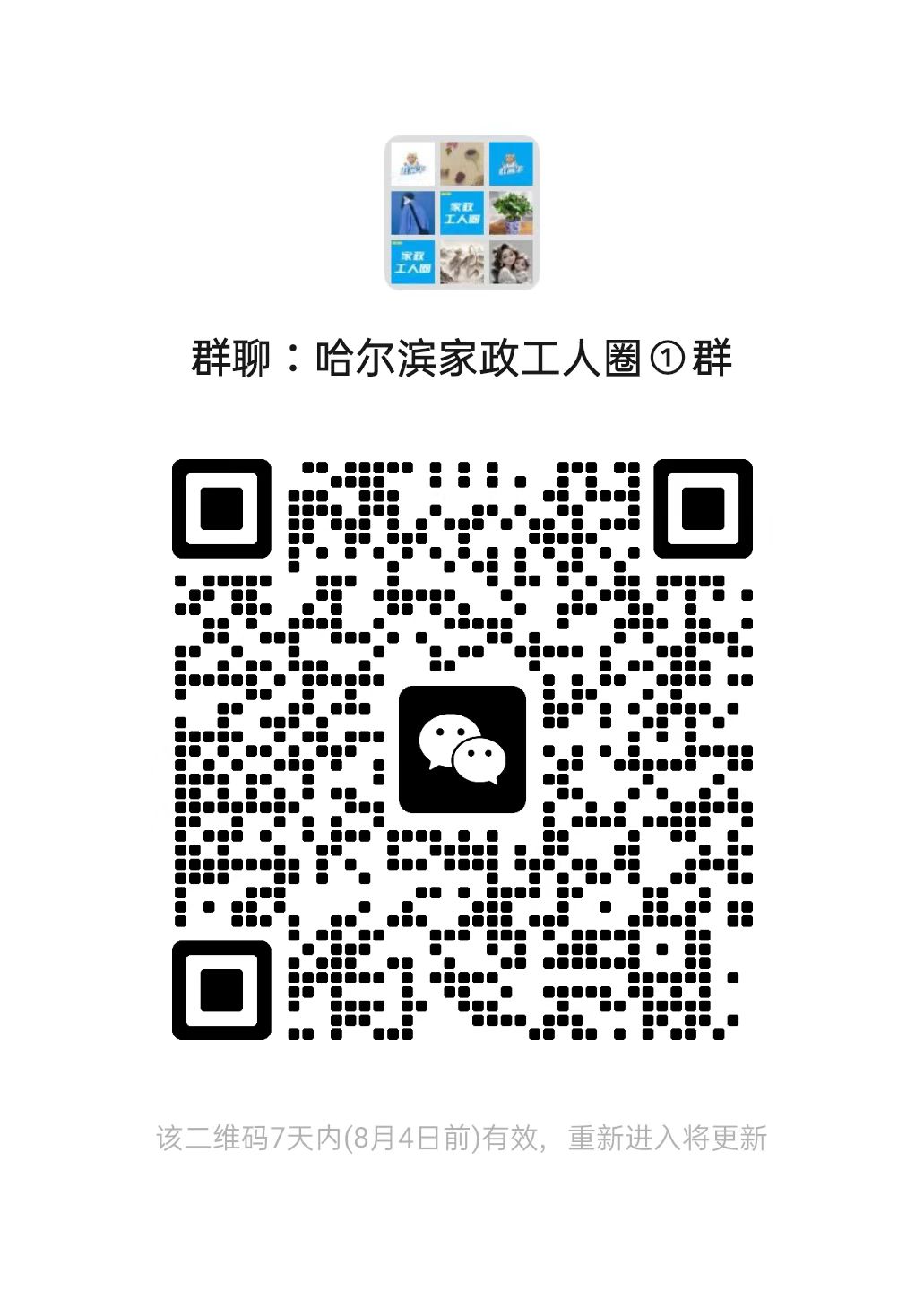 二维码