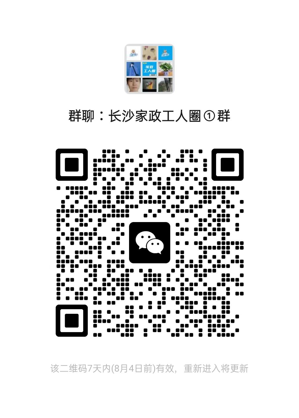 二维码