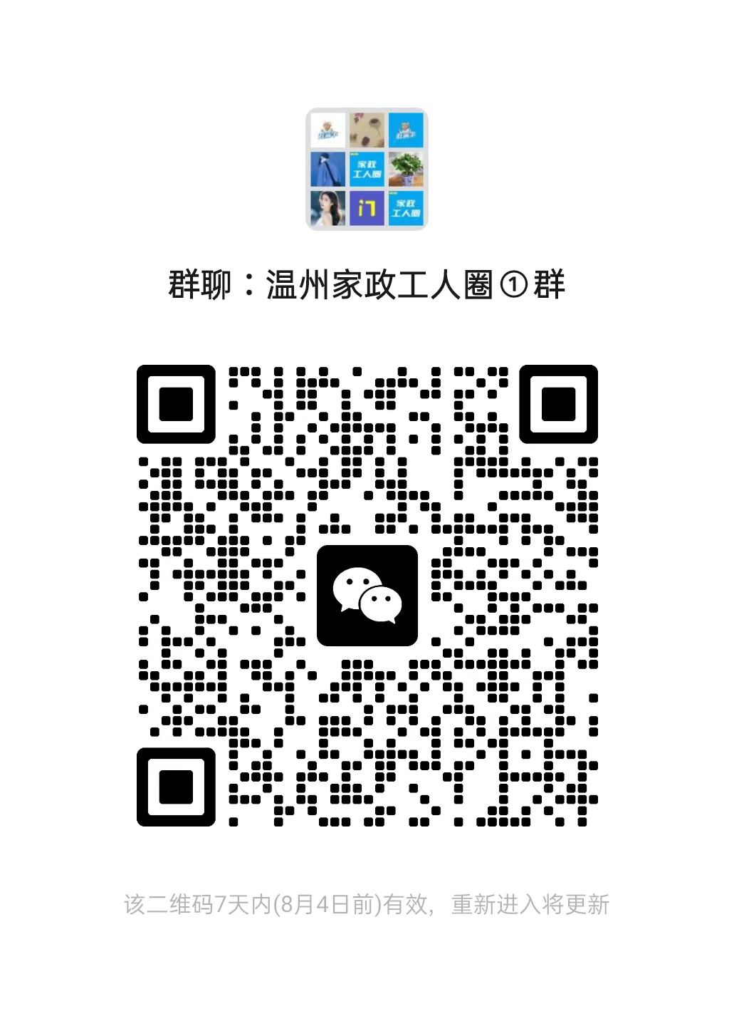 二维码
