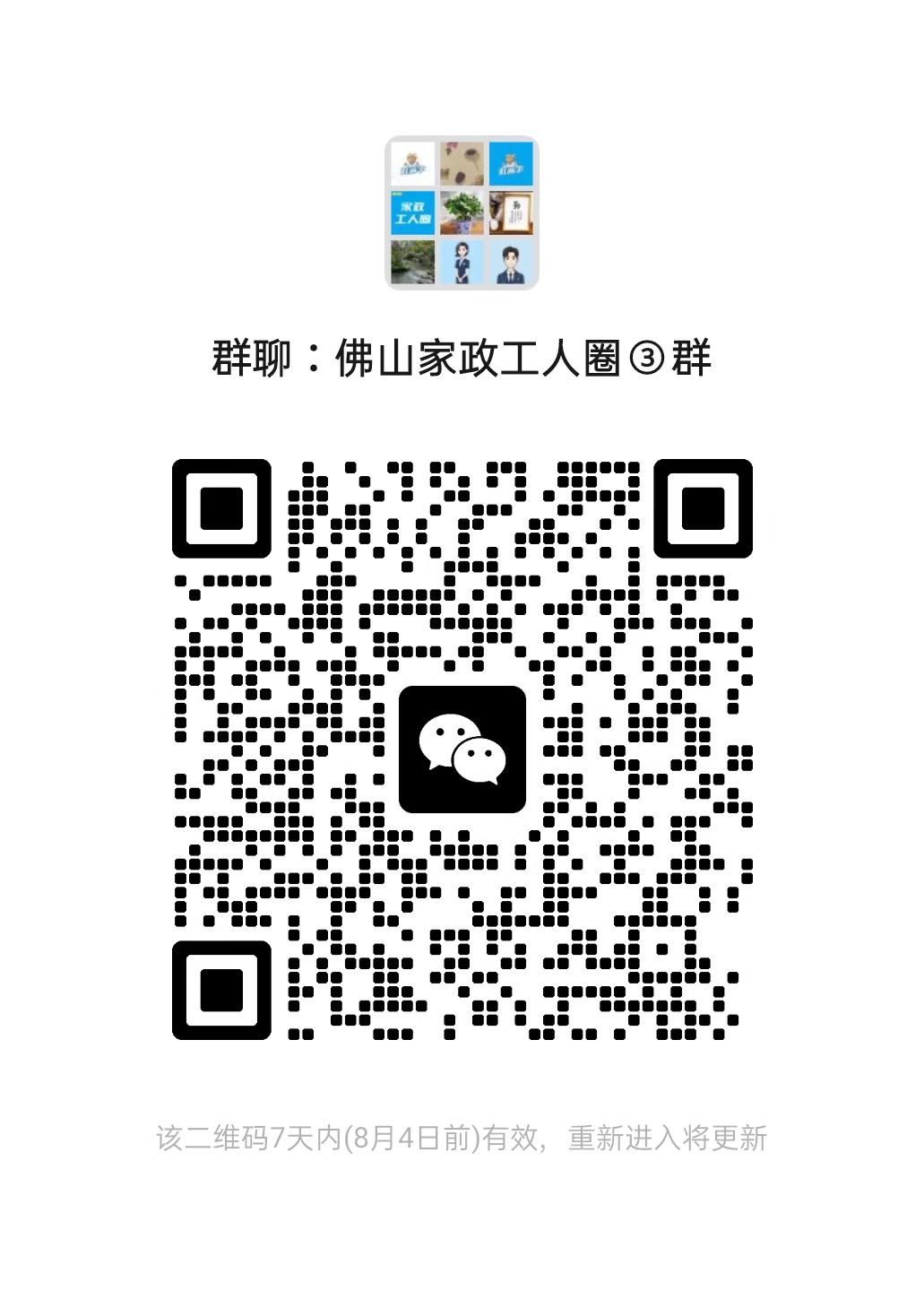 二维码