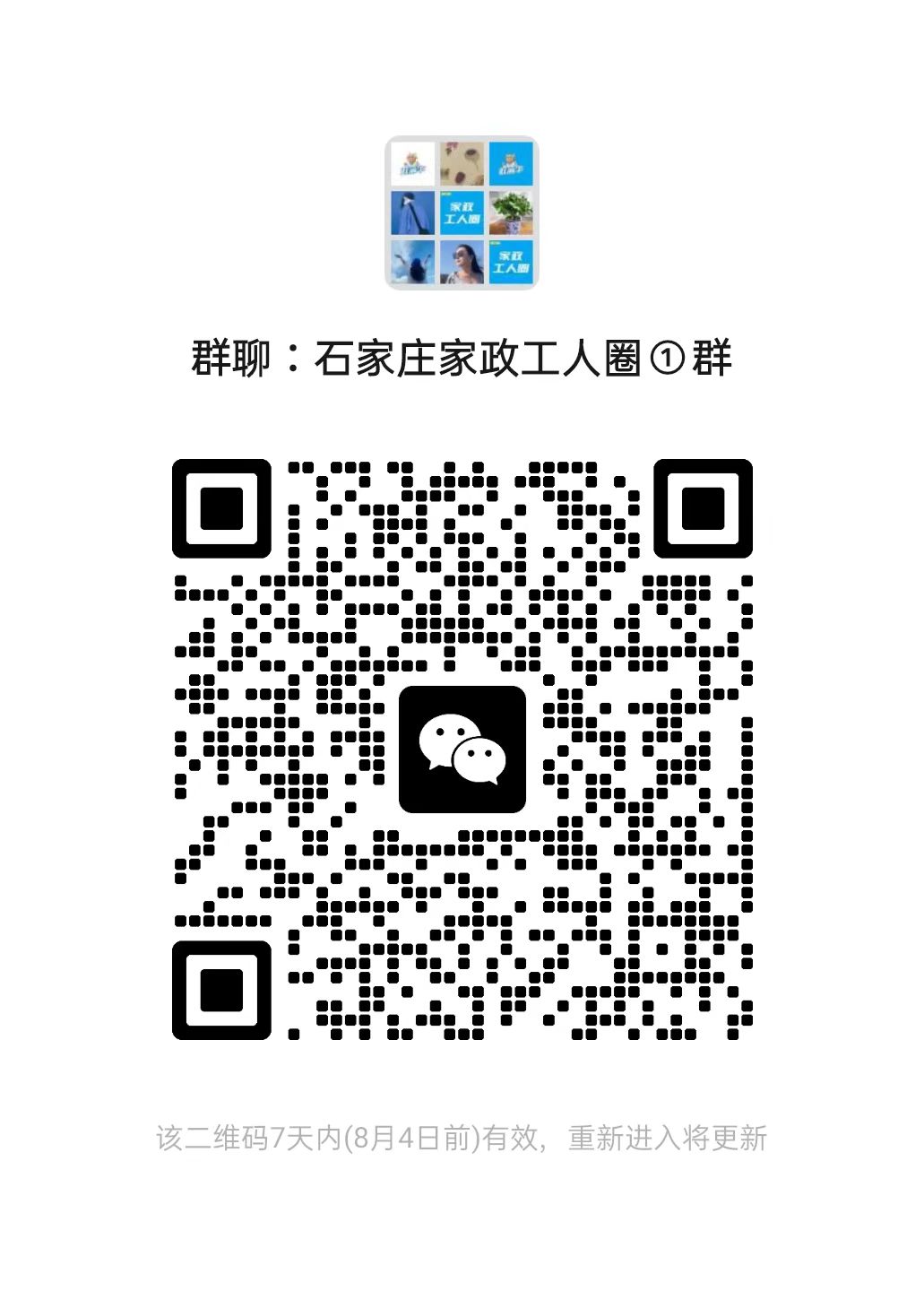 二维码