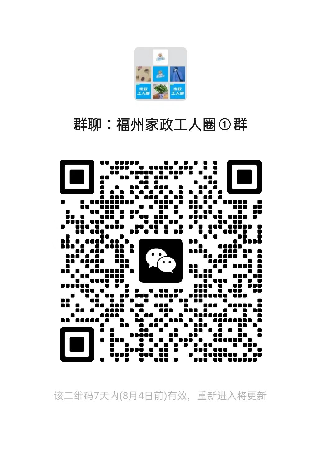 二维码