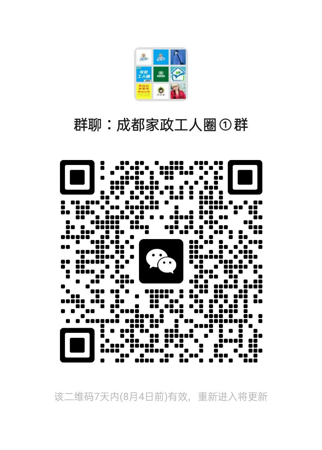 二维码