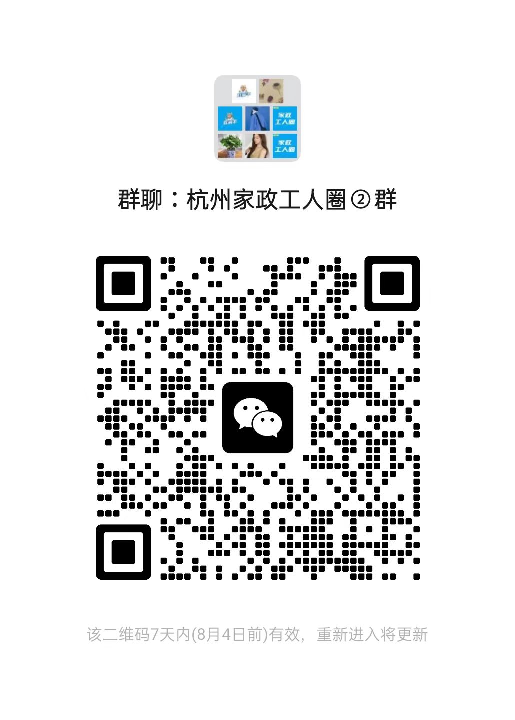 二维码
