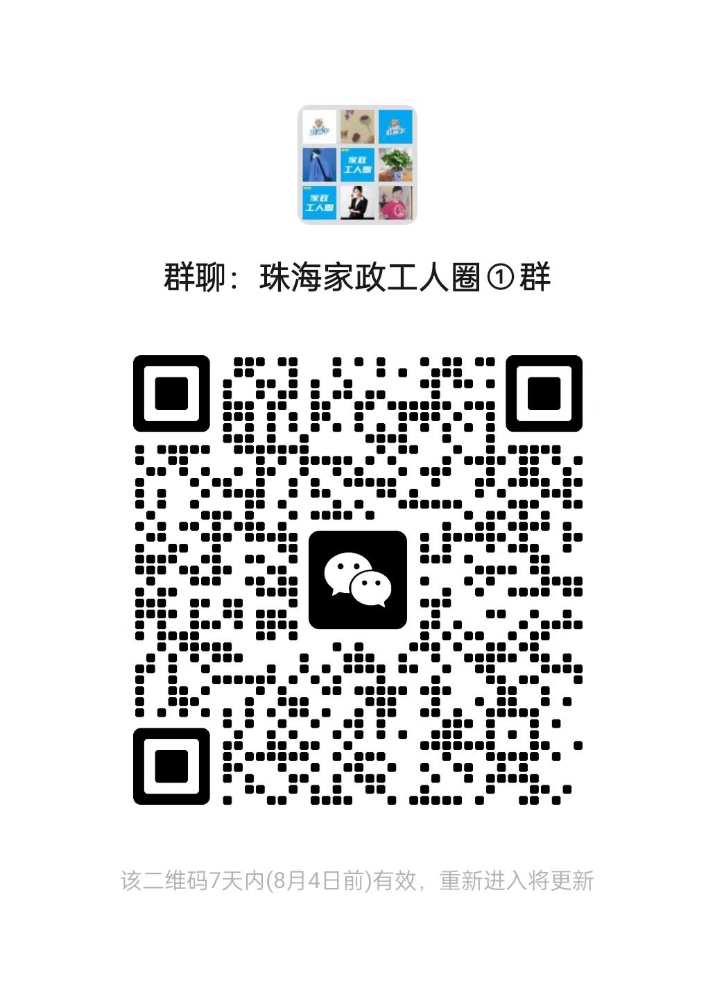 二维码