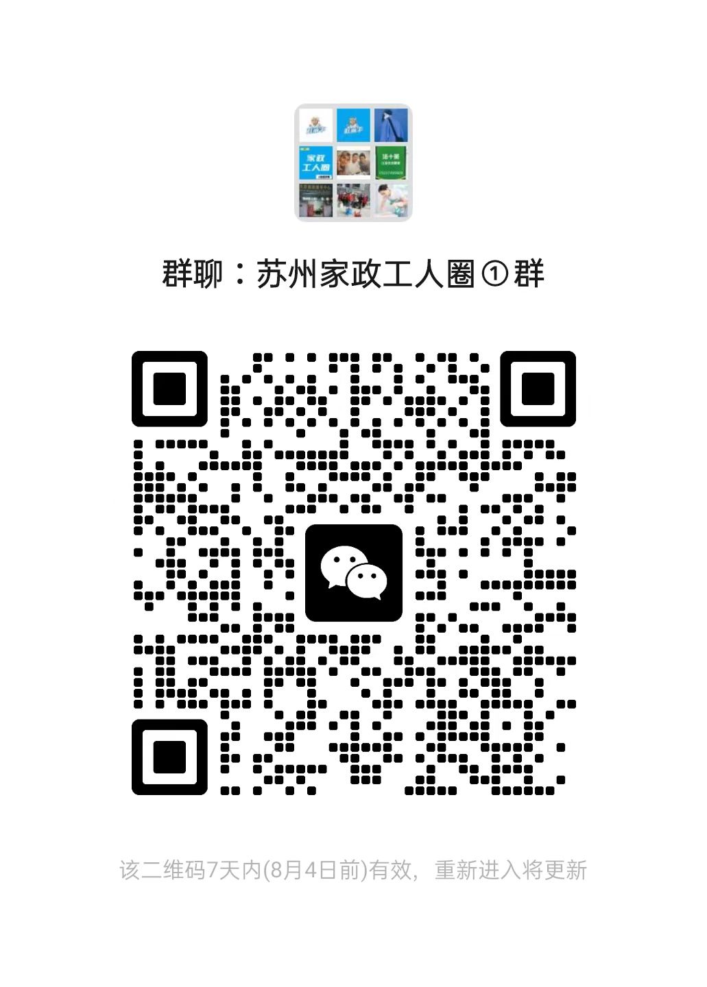 二维码