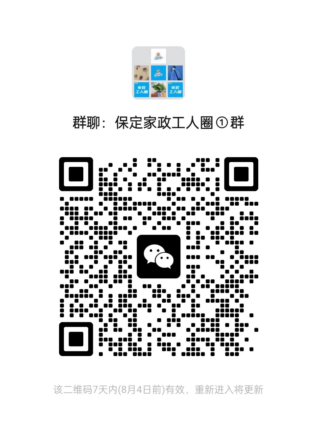 二维码