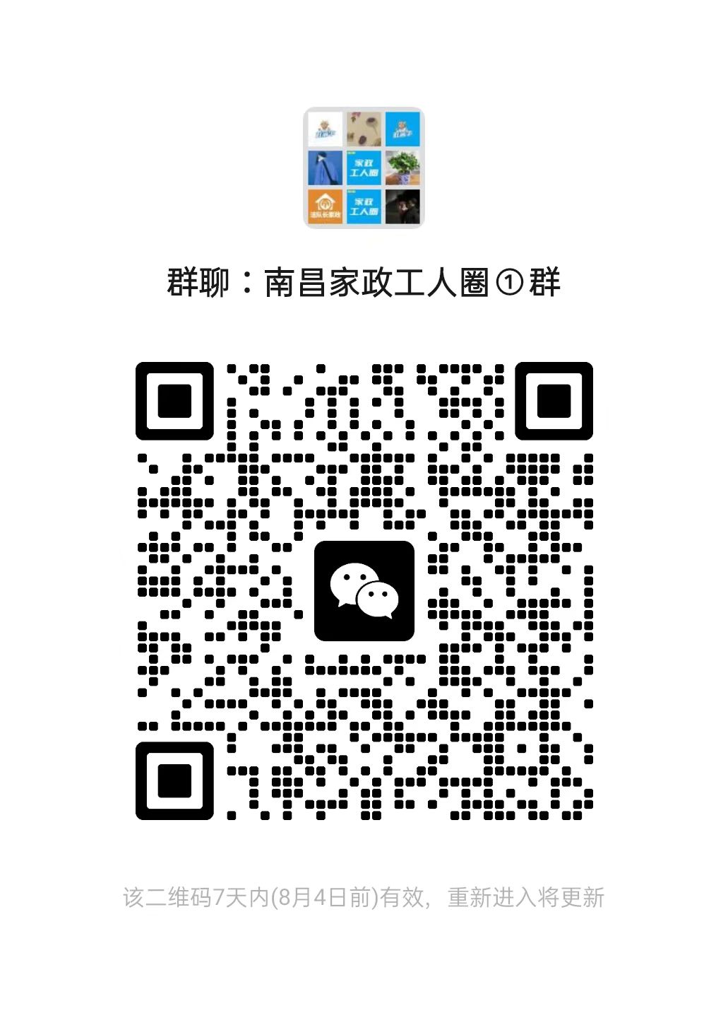 二维码