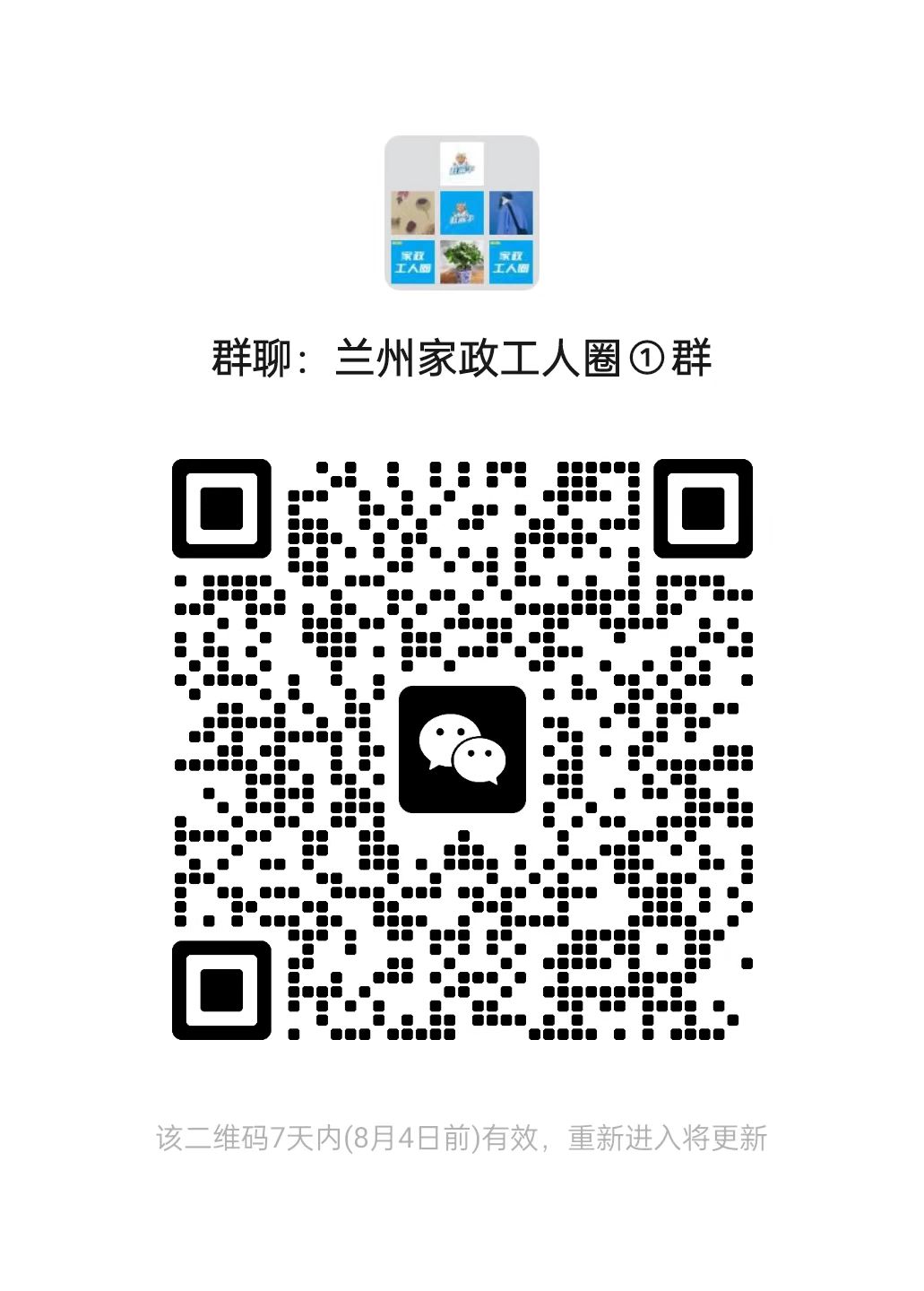二维码