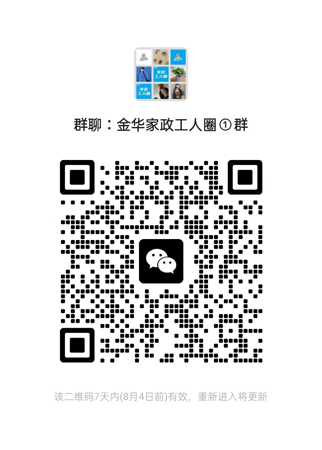 二维码