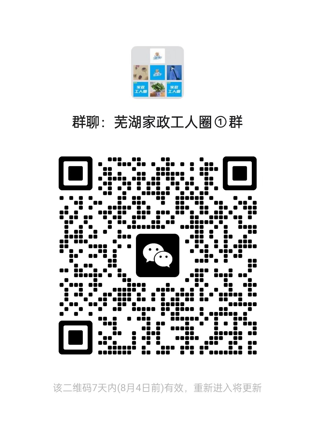 二维码