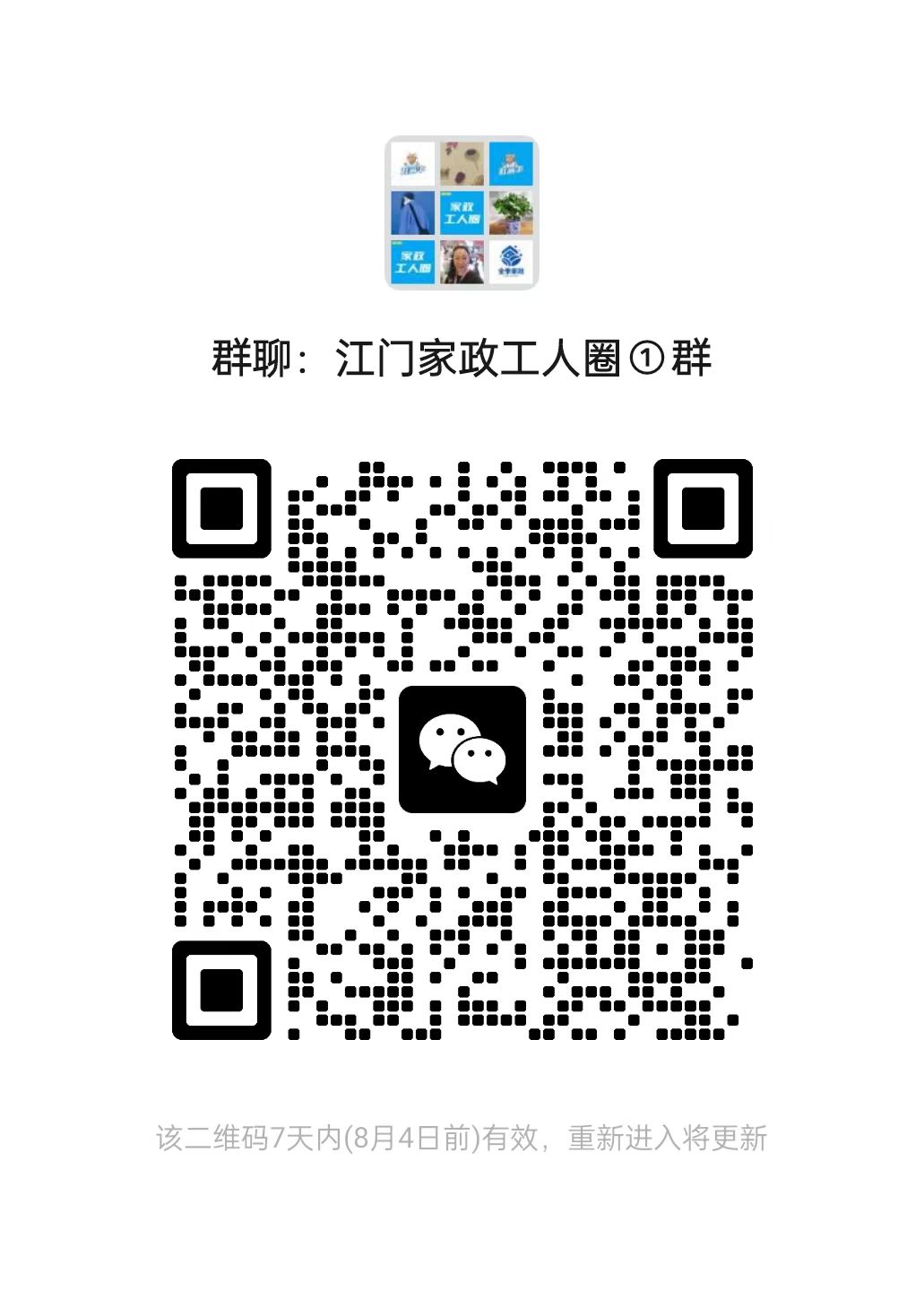 二维码