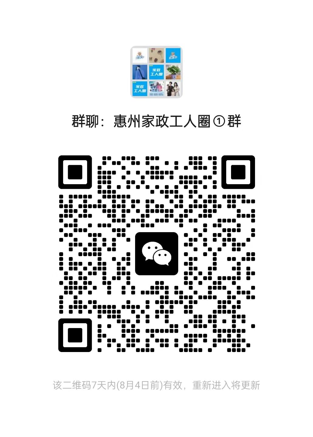 二维码