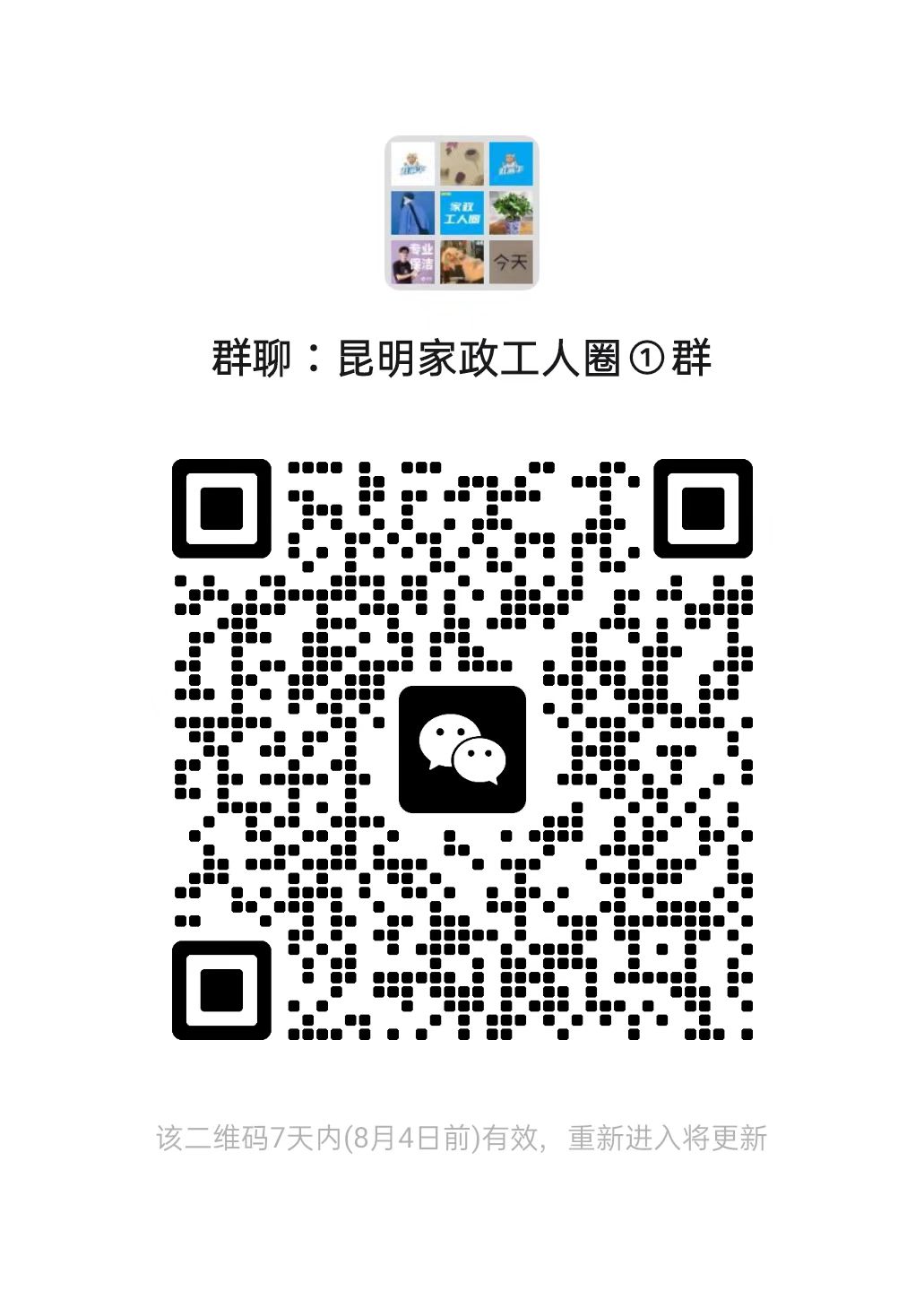 二维码