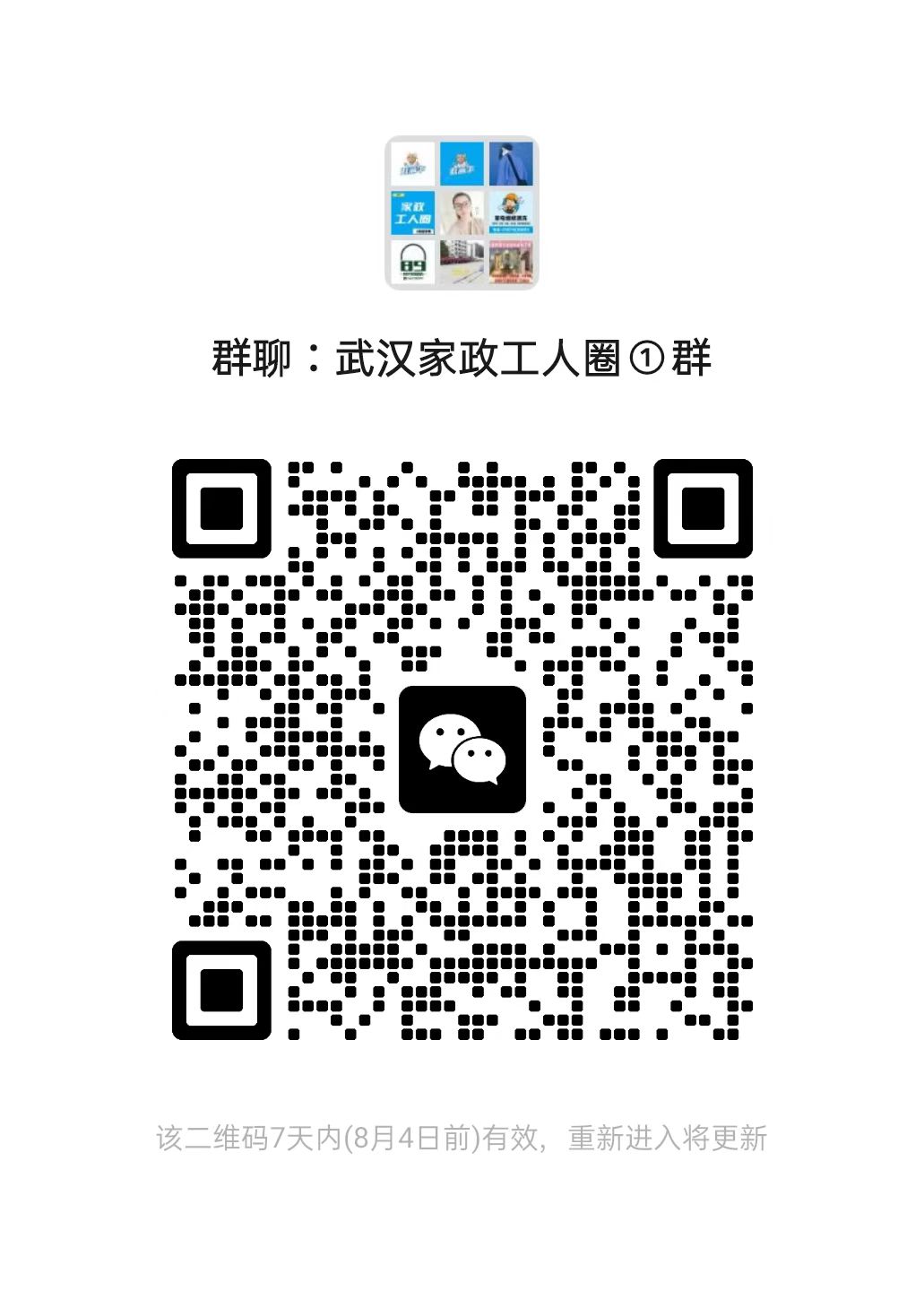 二维码