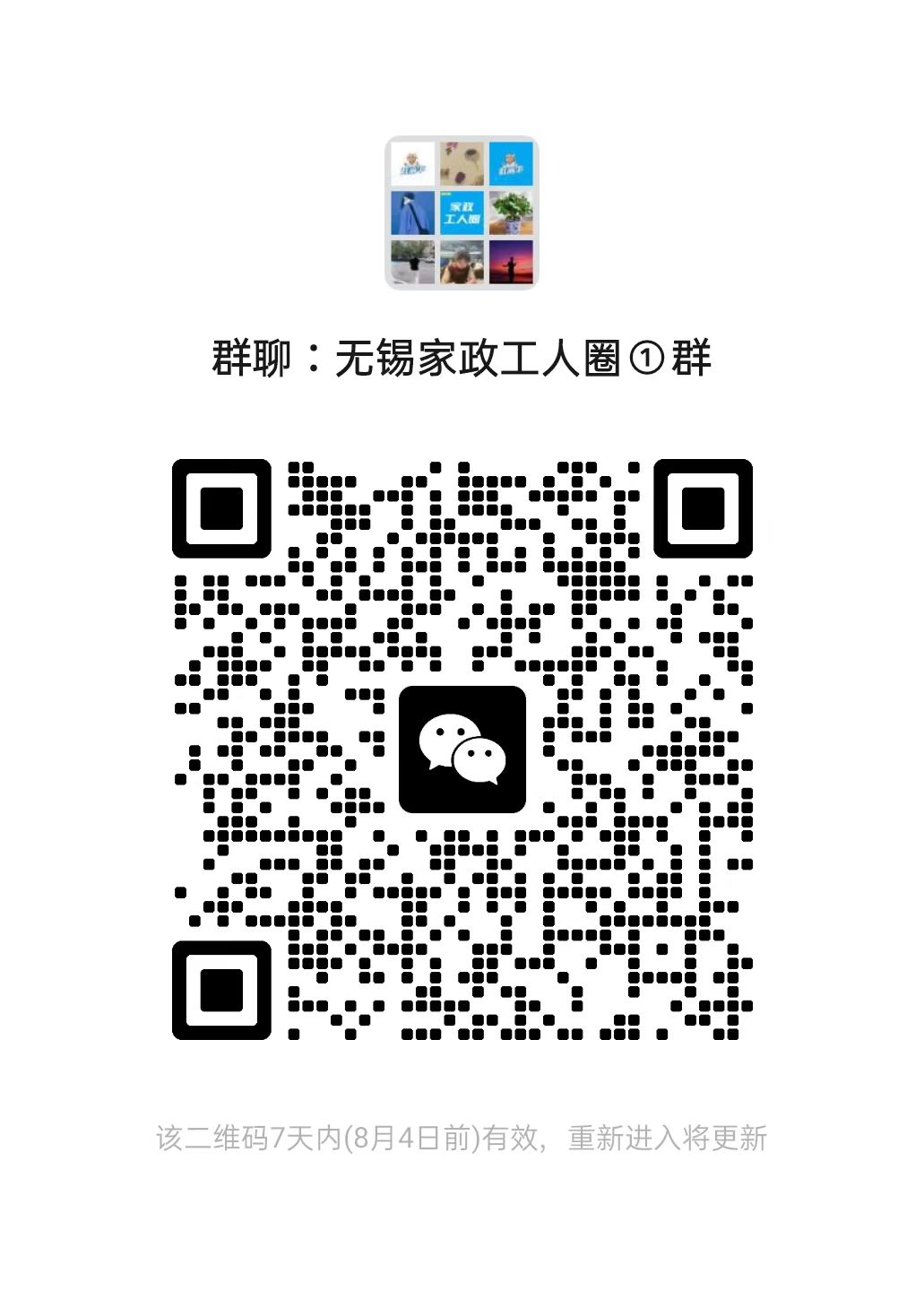 二维码