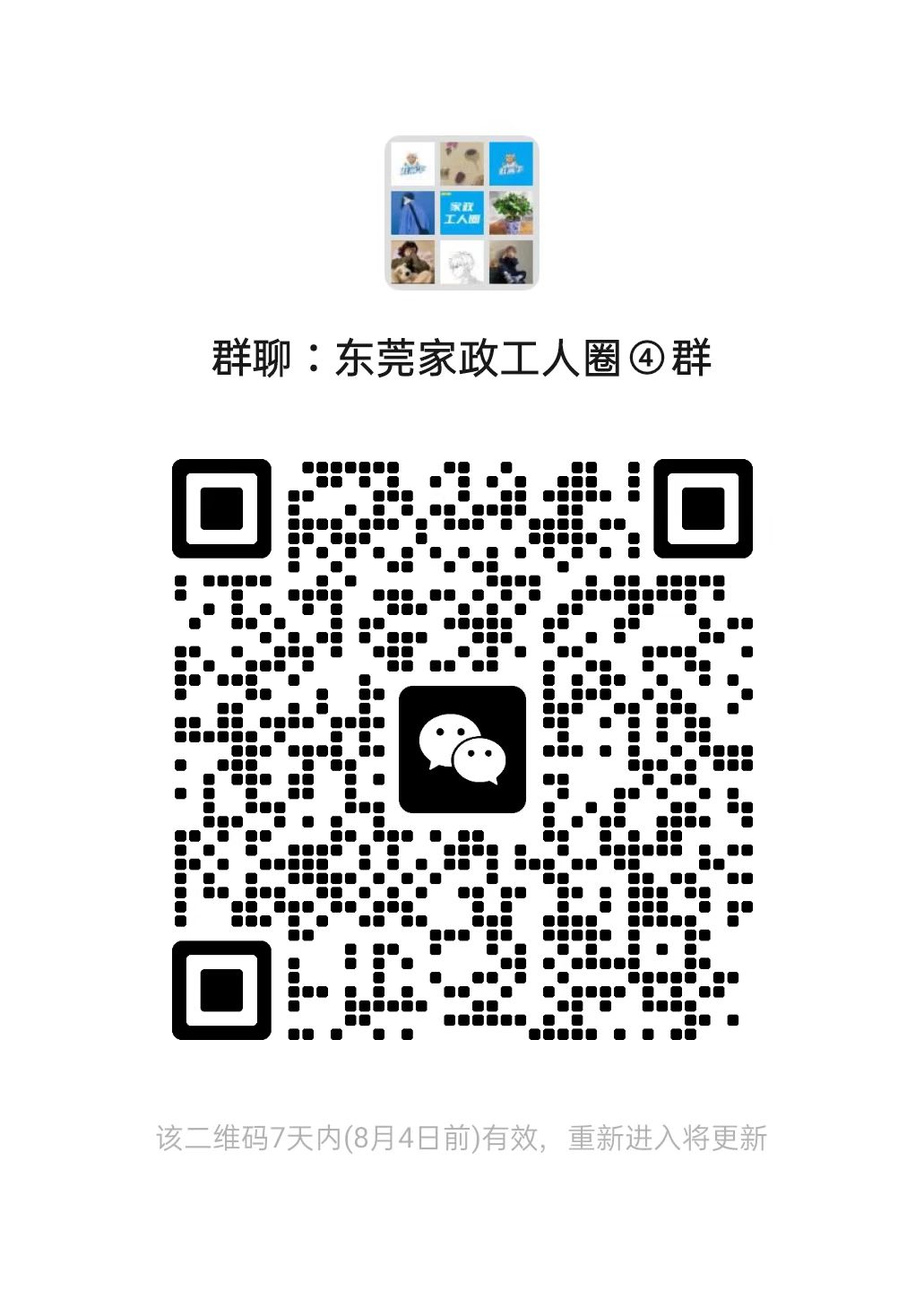 二维码