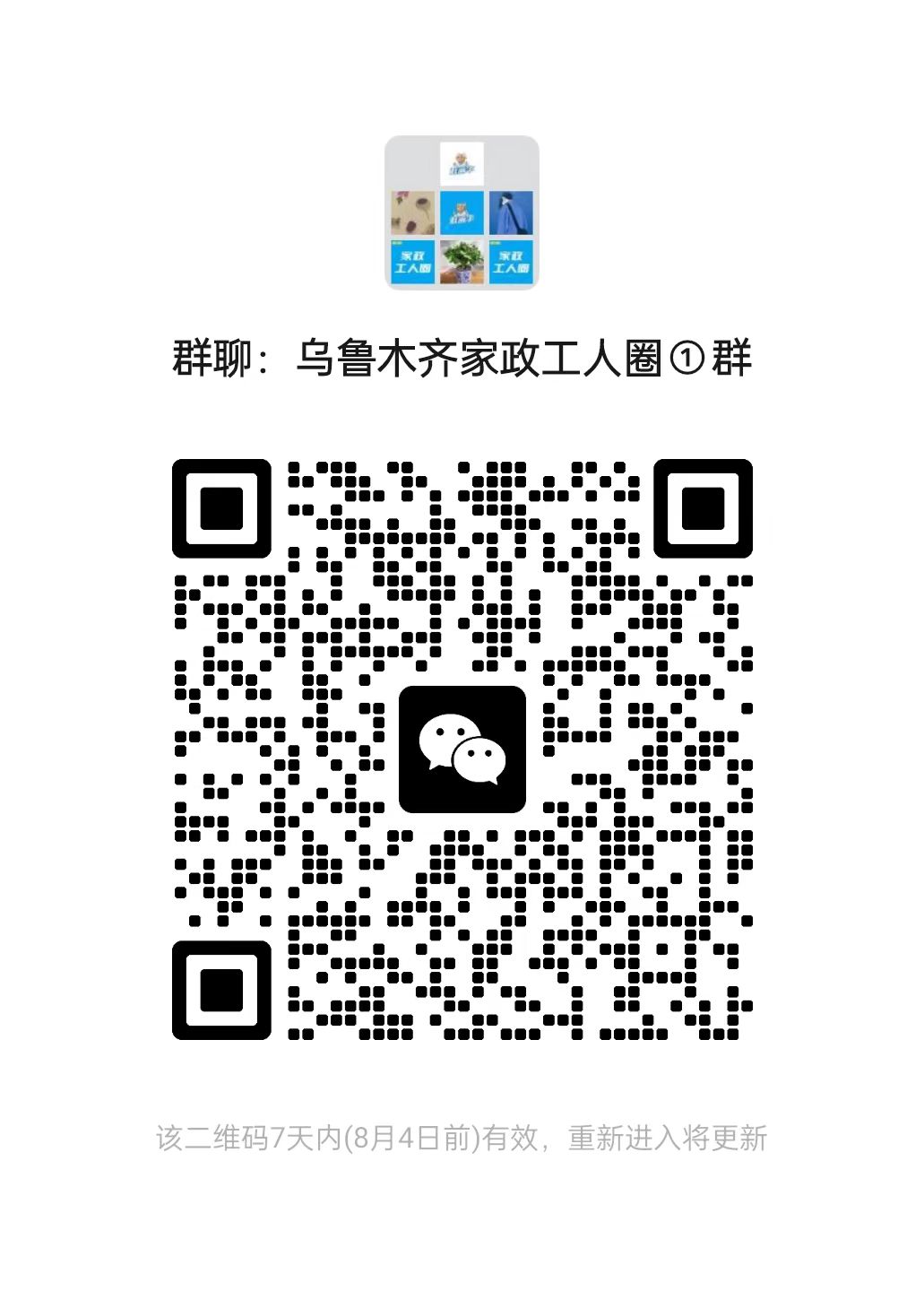 二维码